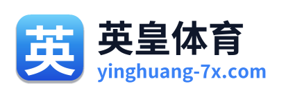 英皇体育 Logo